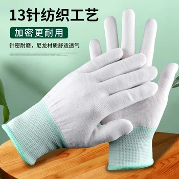 10 пар квилтинговых перчаток для квилтинговой машины свободного движения, Квилтерные перчатки, легкие нейлоновые швейные перчатки для вязания