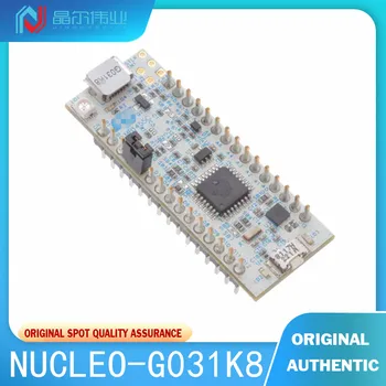 1ШТ 100% Новый Оригинальный NUCLEO-G031K8 для разработки Nucleo-32, MCU STM32G031K8T6U, Встроенный отладчик, Arduino, Micro-AB USB
