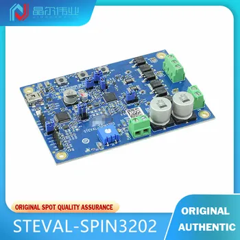 1ШТ Новая плита для домашней мебели STEVAL-SPIN3202 STSPIN32F0A Контроллер двигателя/Плата оценки управления питанием драйвера