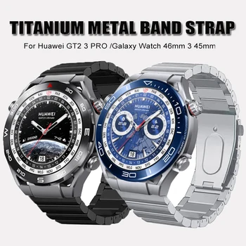 22 мм титановый ремешок для Samsung Watch3, 45 мм Galaxy Watch, 46 мм Мужской ремешок для Huawei Watch Ultimate GT2/3 Pro, сменный браслет