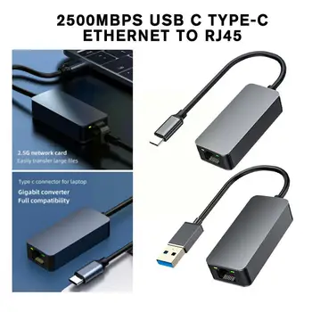 2500 Мбит/с 2,5 G USB C Ethernet Адаптер 2,5 Гигабитный Type C к локальной сети RJ45 Карта Для W2G6 Для Windows 7/8/10 Для Портативных ПК F4B2