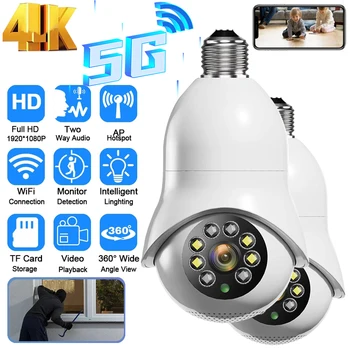 360 ° E27 Беспроводная Лампа Камеры видеонаблюдения 1080P 5G WiFi Ночного Видения Автоматическое Отслеживание человека Двухсторонний аудио Монитор Безопасности