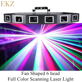 6 Головок Веерообразного Полноцветного сканирующего лазерного луча С эффектом точечного луча Сценический проектор DMX512 Голосовое управление для танцпола DJ Disco