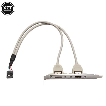 9 Дюймов Новейшая материнская плата USB 2.0 Кабель-адаптер Кронштейн задней панели Компьютерный аксессуар кабель