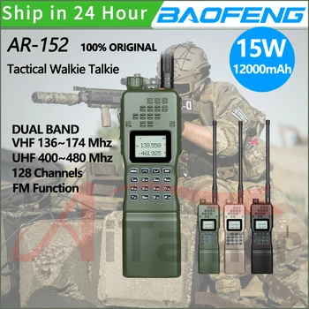 Baofeng AR-152 УКВ/UHF Любительское радио 15 Вт Мощный Аккумулятор 12000 мАч Портативная Тактическая Игровая Рация AN/PRC-152 Двухстороннее Радио
