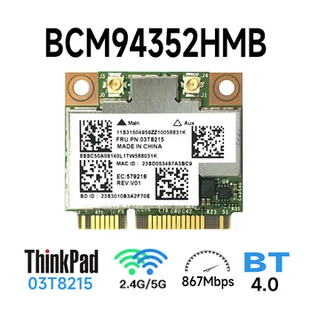 BCM4352HMB 03T8215 802.11AC 867 МГц Беспроводная карта Bluetooth для IBM BCM4352 802.11AC Wireless LAN MAC Y410P Y430P Y510P E73 M78
