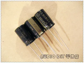 ELECYINGFO ELNA Черное золото SILMIC II поколения 47 мкФ 50V47 мкФ Аудио Электролитический конденсатор