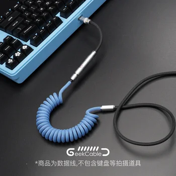GeekCable Механическая клавиатура ручной работы, кабель для передачи данных GMK Theme, синий матовый Colorway для линейки SP Keycap Theme
