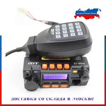 QYT KT-8900 Мини Мобильное радио Двухдиапазонное 136-174 МГц 400-480 МГц 25 Вт Трансивер KT8900 Автомобильная Рация