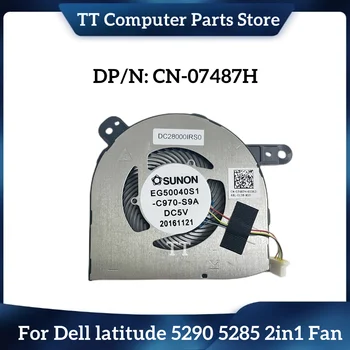 TT Новый Оригинальный Вентилятор Охлаждения Ноутбука Dell latitude 5290 5285 2в1 Вентилятор 0HFV18 HFV18 07487H 7487H Бесплатная Доставка