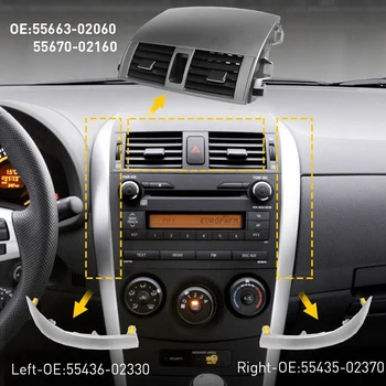 Автомобильная Центральная приборная панель A/C для выпуска воздуха, вентиляционная панель с отделкой в полоску, запасные Части, аксессуары, подходящие для Toyota Corolla 2009-2013