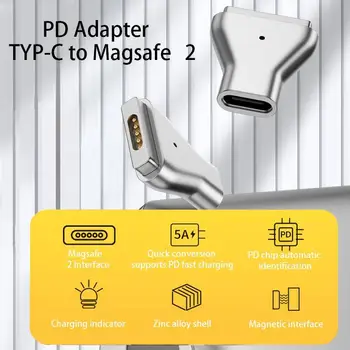 Адаптер Type C к разъему Magsafe2 PD Quick Charge женский адаптер быстрой зарядки для ноутбуков MacBook Air/Pro
