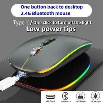 Беспроводная мышь M103 USB Перезаряжаемая мышь 2,4 ГГц 1600 точек на дюйм Bluetooth мышь для ноутбука игровая мышь