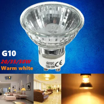 Галогенная лампа GU10 35W 50W Лампа с высокой яркостью 2800K, Высокоэффективные Теплые белые домашние лампочки, Освещение AC220-240V