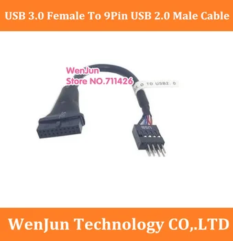 Горячая распродажа, новый 20Pin 19Pin USB 3.0 женский 9Pin USB 2.0 мужской кабель для материнской платы, шнур-адаптер 15 см