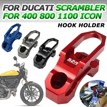 Для Ducati Scrambler 800 400 1100 Icon Scrambler800 Аксессуары для мотоциклов, Крючок для шлема, Зажим для багажа, Держатель сумки, Детали для крепления вешалок