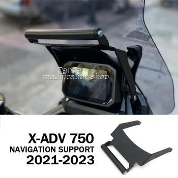 для Honda X adv750 x adv 750 xadv 750 x adv750 750 X adv 750xadv 750 x adv 750 xadv аксессуары 2021 2022 2023 GPS кронштейн