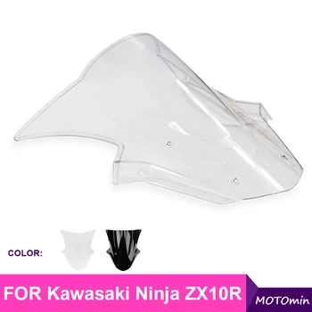 Для Kawasaki Ninja ZX10R ZX-10R 2011-2015 Лобовое стекло мотоцикла Ветровое стекло ZX 10R