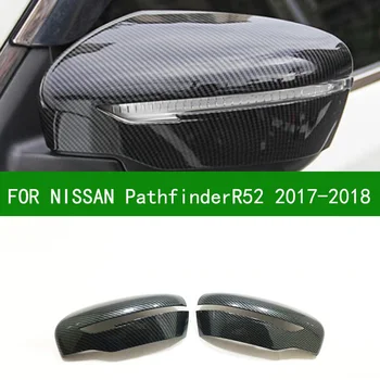 Для NISSAN Pathfinder R52 Подтяжка лица, накладка на зеркало заднего вида, черные чехлы для боковых зеркал из углеродного волокна 2017 2018