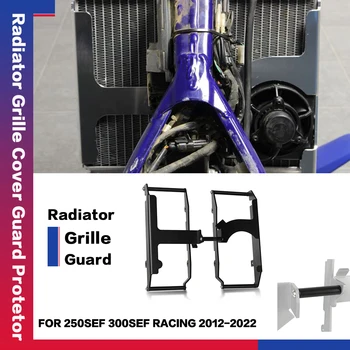 Для SHERCO 250SEF 300SEF RACING 2012-2022 Аксессуары для инструментов для мотоциклов Алюминиевая Крышка Решетки Радиатора Защитный Чехол Для Мото Запчастей