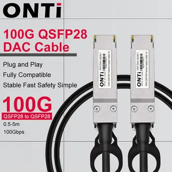 Кабель ЦАП ONTi 100G QSFP28 0,5 М 1 М 2 М 3 М 5 М Пассивный медный кабель Twinax с прямым подключением