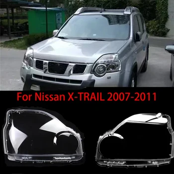 Колпаки для автофар для Nissan X-TRAIL 2007-2011 Крышка фары автомобиля Прозрачный абажур Корпус лампы Стеклянная линза