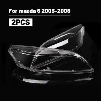 Крышка фары автомобиля Стеклянная крышка объектива фары Абажур Яркий корпус Крышки линз для Mazda 6 M6 2003 2004 2005 2006 2007 2008