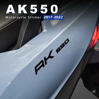 Мотоциклетные наклейки, Водонепроницаемая наклейка AK550, Аксессуары для Kymco AK 550 2016 2017 2018 2019 2020 2021 2022