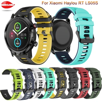 Мягкий силиконовый ремешок для часов Xiaomi Haylou RT LS05S Smartwatch Ремешок Браслет 22 мм Спортивный ремешок для часов Модный сменный браслет