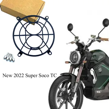 Новый 2022 Fit Super Soco Tc Держатель защитной фары Металлическая Решетка для SUPER SOCO TC