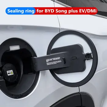 Разъем для зарядки, уплотнительное кольцо Топливного бака Для BYD Song Plus EV DMi 2023 2022 2021, Водонепроницаемые пылезащитные автомобильные аксессуары