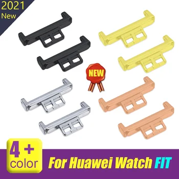 Разъем для ремешка для часов 20 мм для-Huawei Watch Fit Адаптер для ремешка для смарт-браслета Аксессуары для подключения адаптера 1 пара