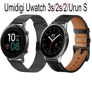 Ремешок для часов Umidigi Urun S Uwatch 3s/2s/2/5 Ремешок Миланский браслет Кожаный браслет