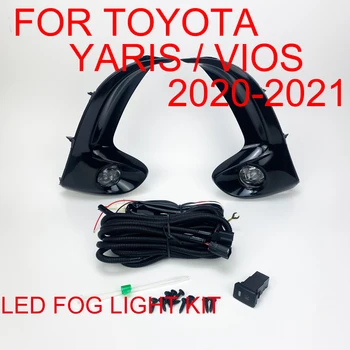 Светодиодные противотуманные фары дальнего света Переднего бампера В сборе для Toyota Yaris /Vios 2020 2021 Правая + левая сторона С крышкой Tirm для провода переключения