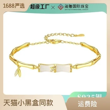 Серебряный браслет из бамбукового узла S925 Ms. China-Шикарный Новый китайский нефритовый Хотан Ручной ювелирный подарок для Подруги