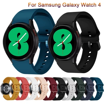 Силиконовый Спортивный Ремешок Для Samsung Galaxy Watch 4 Classic 42 мм 46 мм Браслет 20 мм На Запястье Для Galaxy Watch4 40 мм 44 мм Correa