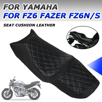 Чехол Для сиденья мотоцикла, Подушка Для YAMAHA FZ6 Fazer FZ6N FZ6S FZ 6 S N S2 FZ 6N 6S, Теплоизоляционный Защитный Кожух