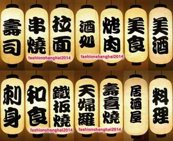 Японский Бумажный фонарь Кухня Суши Сашими Теппаньяки Гриль Лапша Рис Подвесное украшение 50 X 20 см